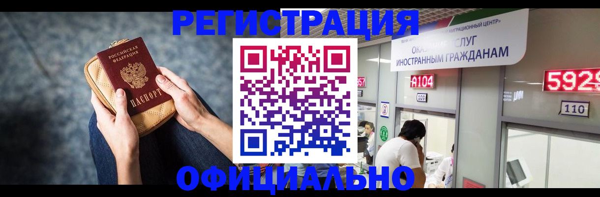 найти адрес прописки в Шумихе